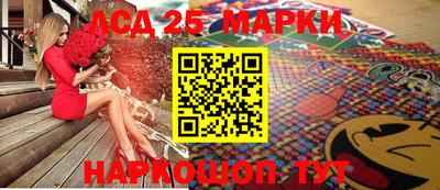 амф Балаково