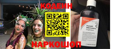ешки Гусиноозёрск