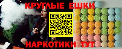 ешки Гусиноозёрск