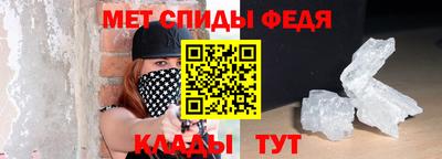 амф Балаково