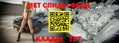 амф Балаково