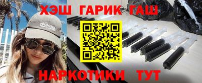 ешки Гусиноозёрск