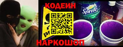 ешки Гусиноозёрск
