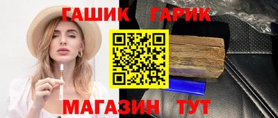 индика Гусев