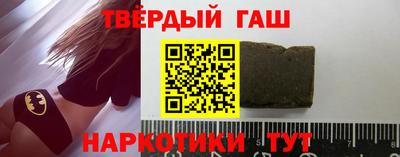 ешки Гусиноозёрск
