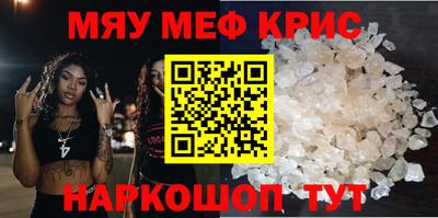 скорость Гусь-Хрустальный