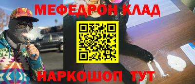 скорость Гусь-Хрустальный
