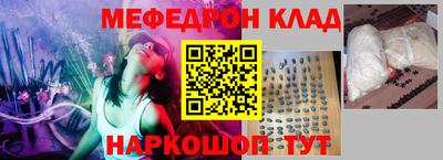 прущий лед Балашиха