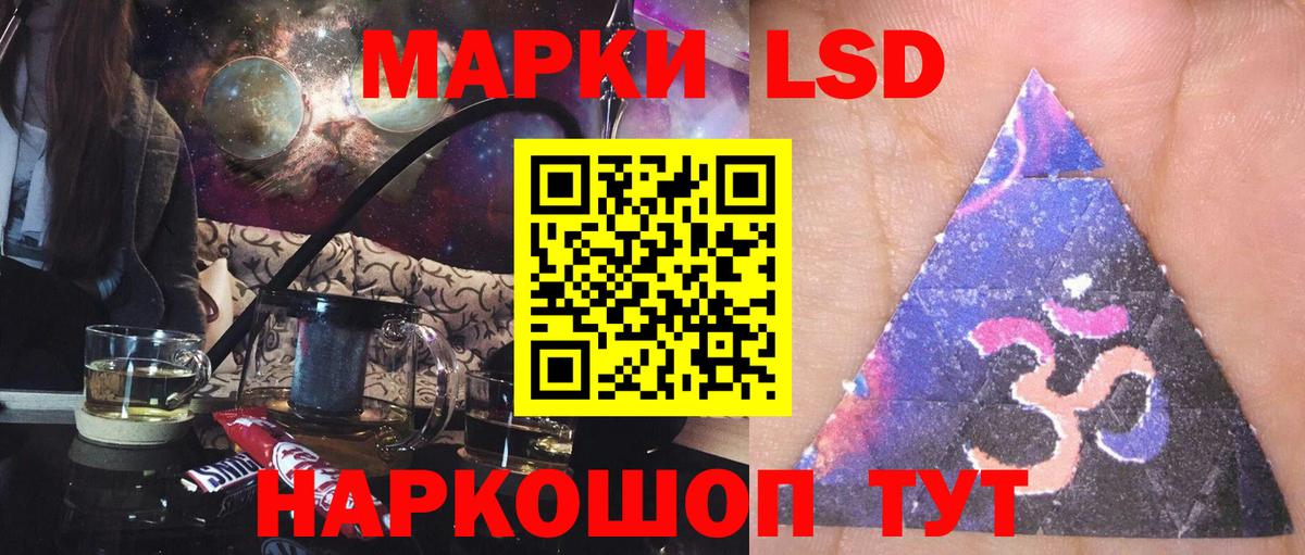 Лсд 25 экстази кислота  Лсд 25 экстази кислота  Зерноград  Вход с VPN 