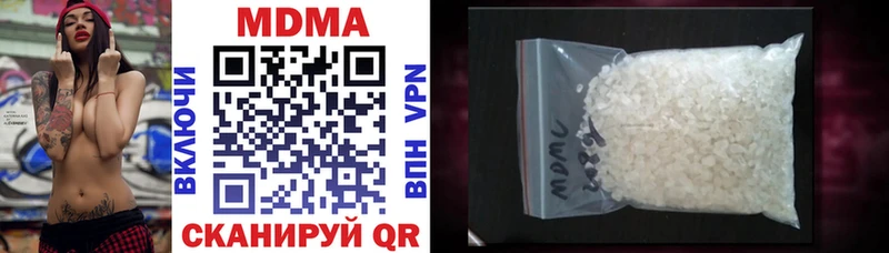 МДМА VHQ  где продают   Зерноград 