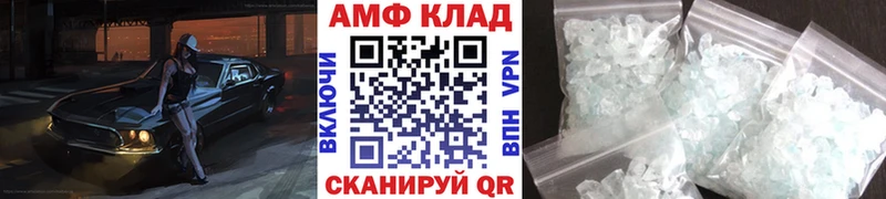 ссылка на мегу   Зерноград  Первитин витя 