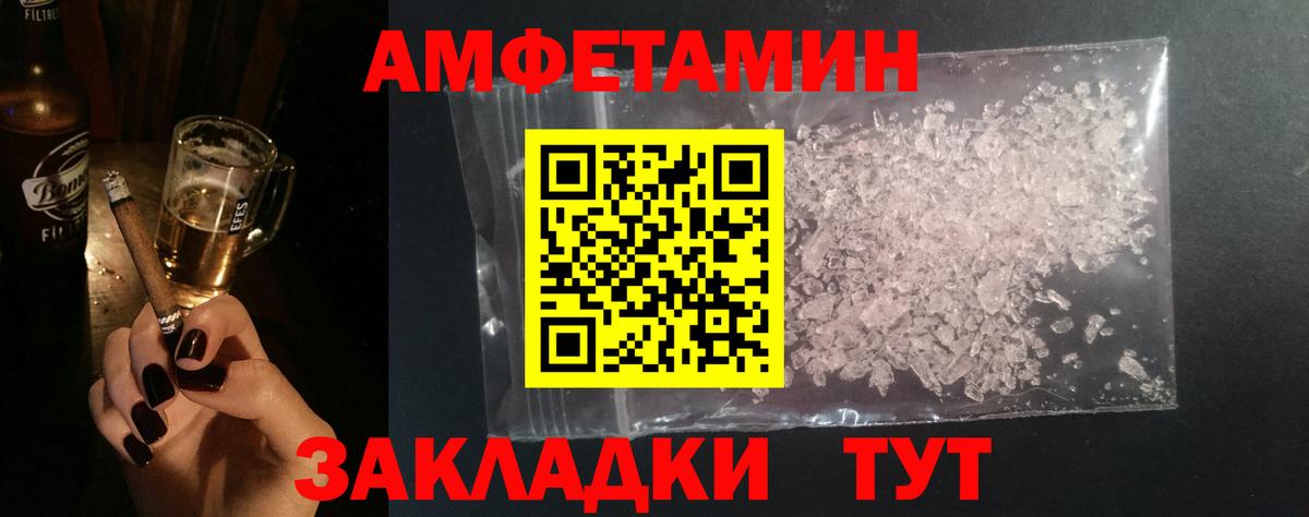 Метамфетамин Methamphetamine  Первитин  Метамфетамин Methamphetamine  Зерноград 