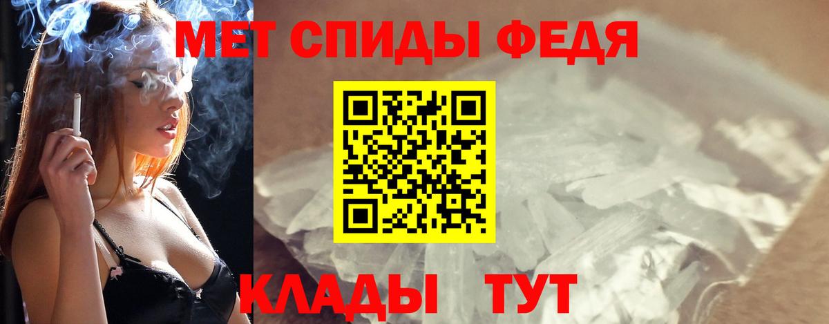 Зерноград  Первитин мет  Вход с VPN 