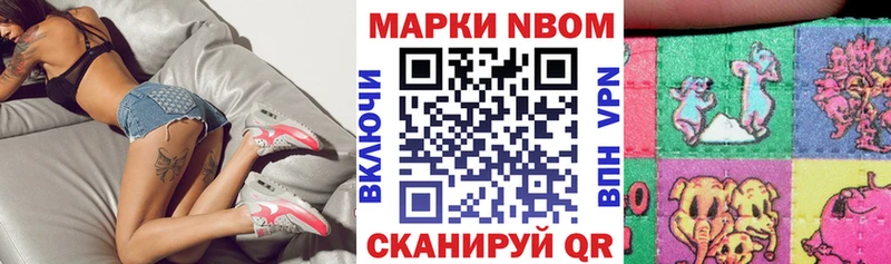 закладка  Зерноград  Марки 25I-NBOMe 1,8мг 