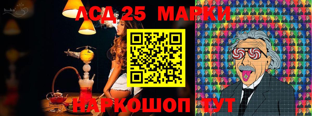 Марки N-bome  Наркотические марки 1,5мг  Вход с VPN  Зерноград 