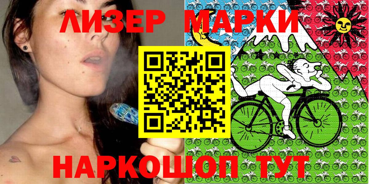 Марки NBOMe 1,5мг  Зерноград  купить наркоту  Марки NBOMe 1,5мг 