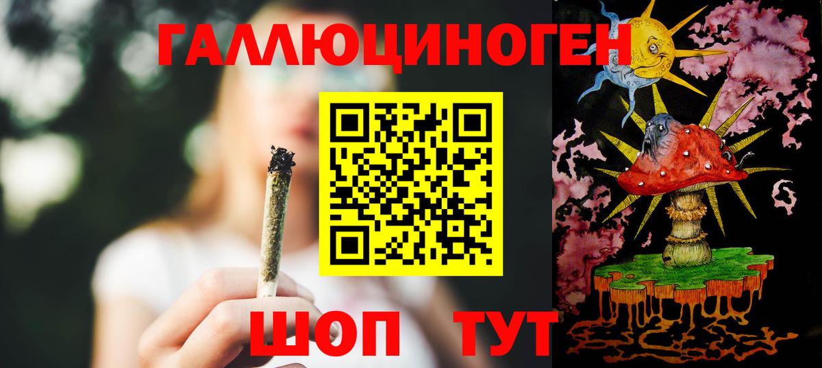 Галлюциногенные грибы Cubensis Зерноград