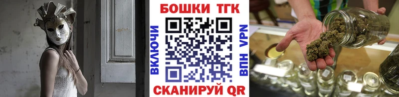 Бошки Шишки индика магазин продажи наркотиков ссылка на мегу tor Зерноград