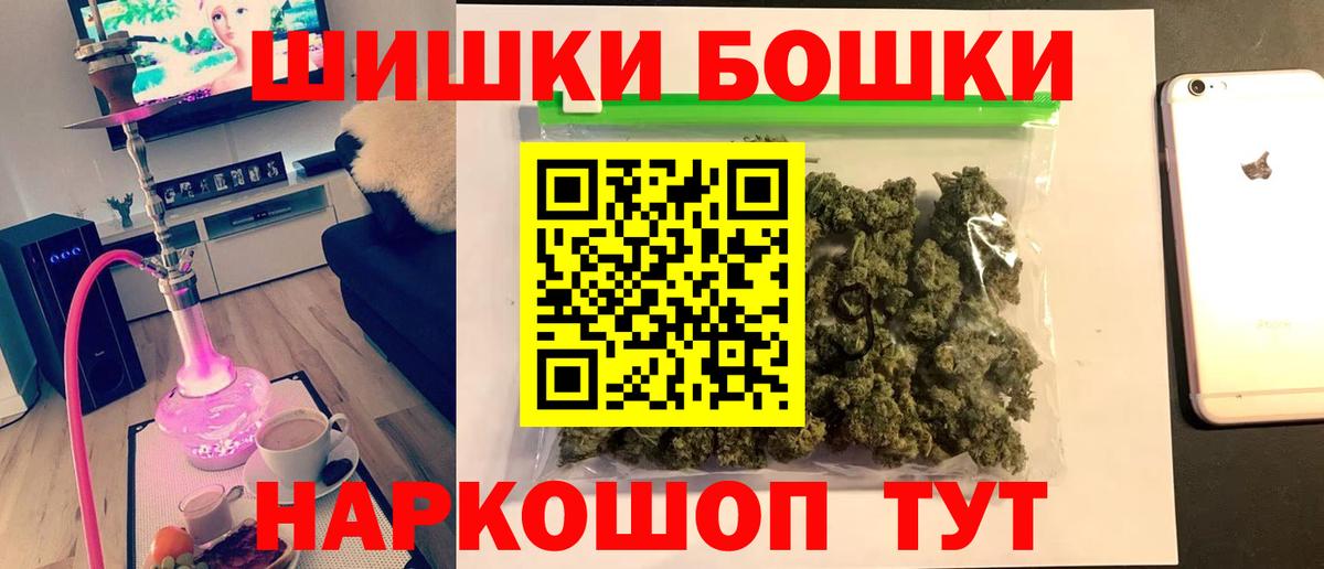 Канабис семена  Вход с VPN  Каннабис Amnesia  Зерноград  МАРИХУАНА LSD WEED 