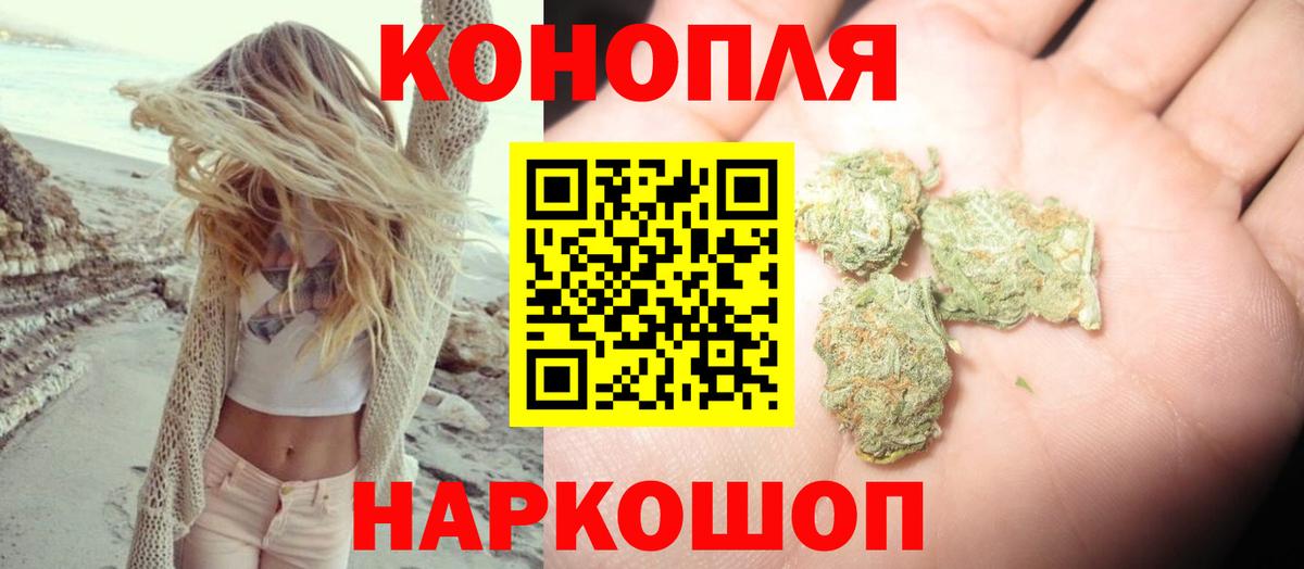 Конопля Bruce Banner  Каннабис MAZAR  Зерноград  Марихуана THC 21% 