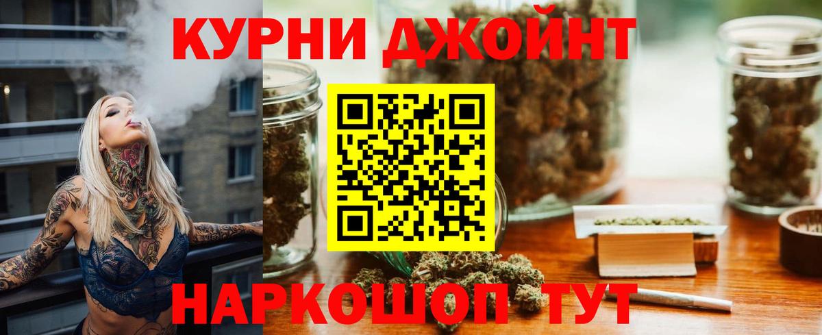Канабис сатива Зерноград